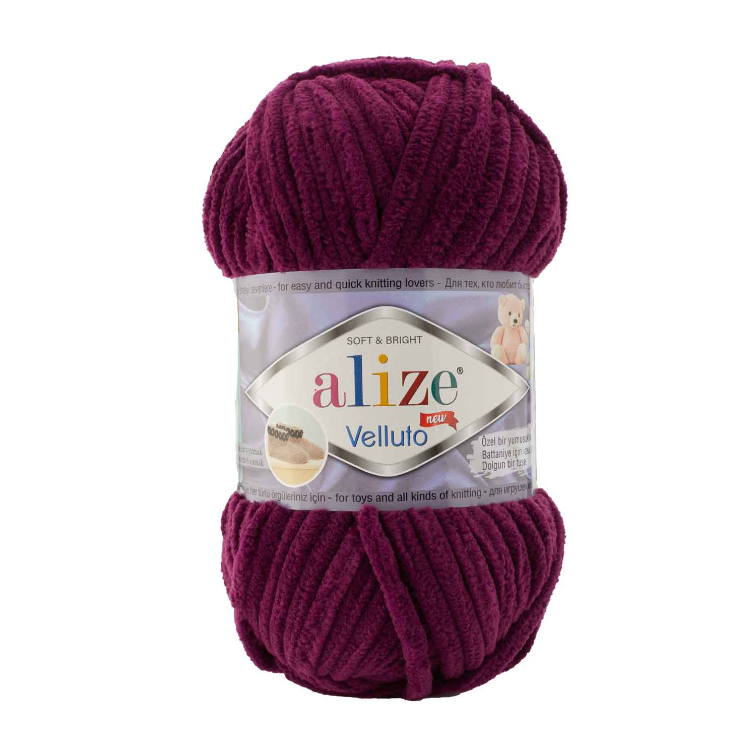Velluto Alize fir pufos catifea mov 111