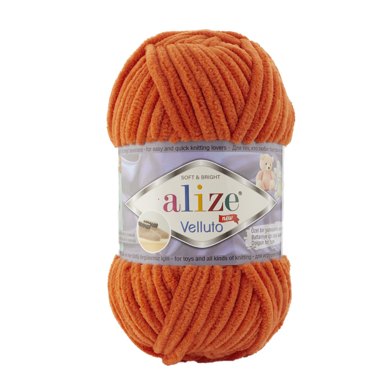 Velluto Alize fir pufos catifea portocaliu 06