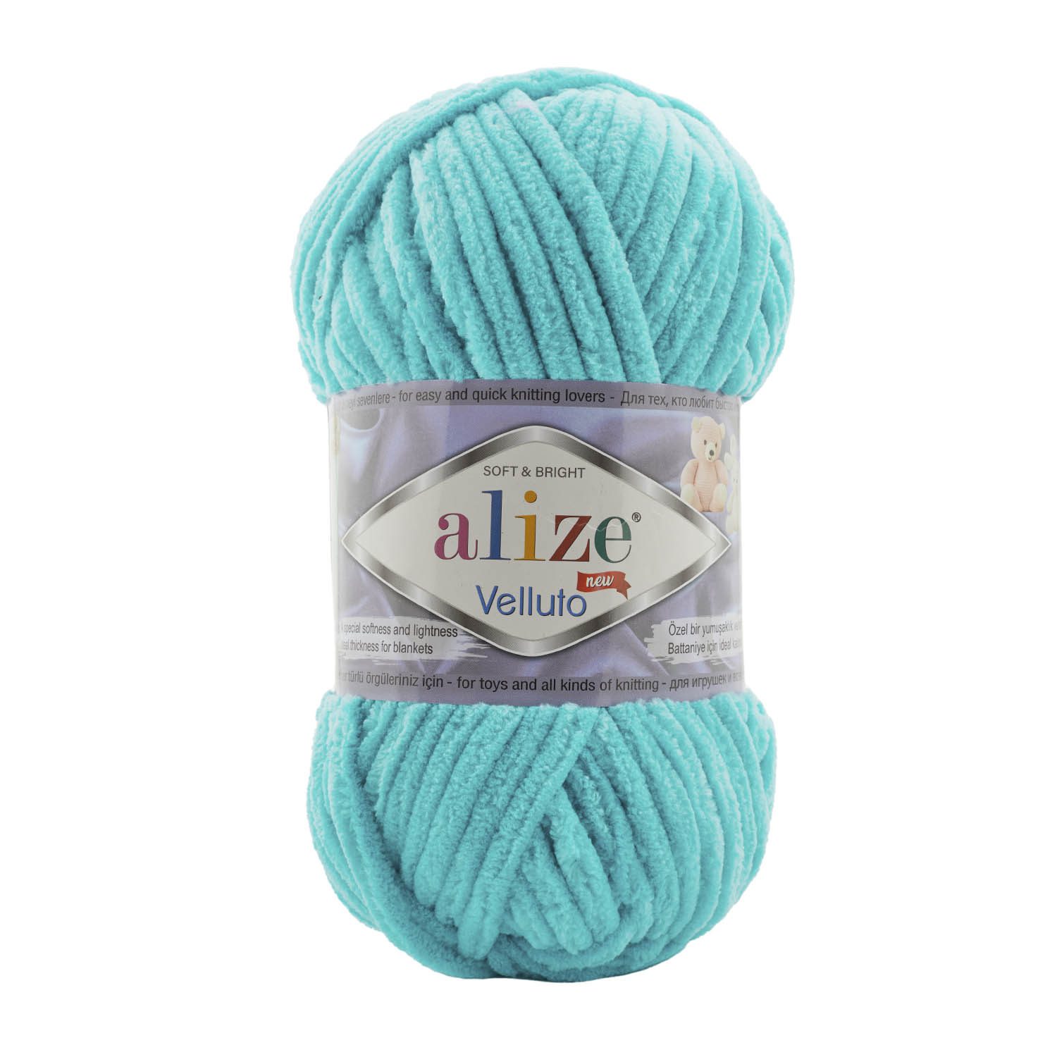 Velluto Alize fir pufos catifea turcoaz 490