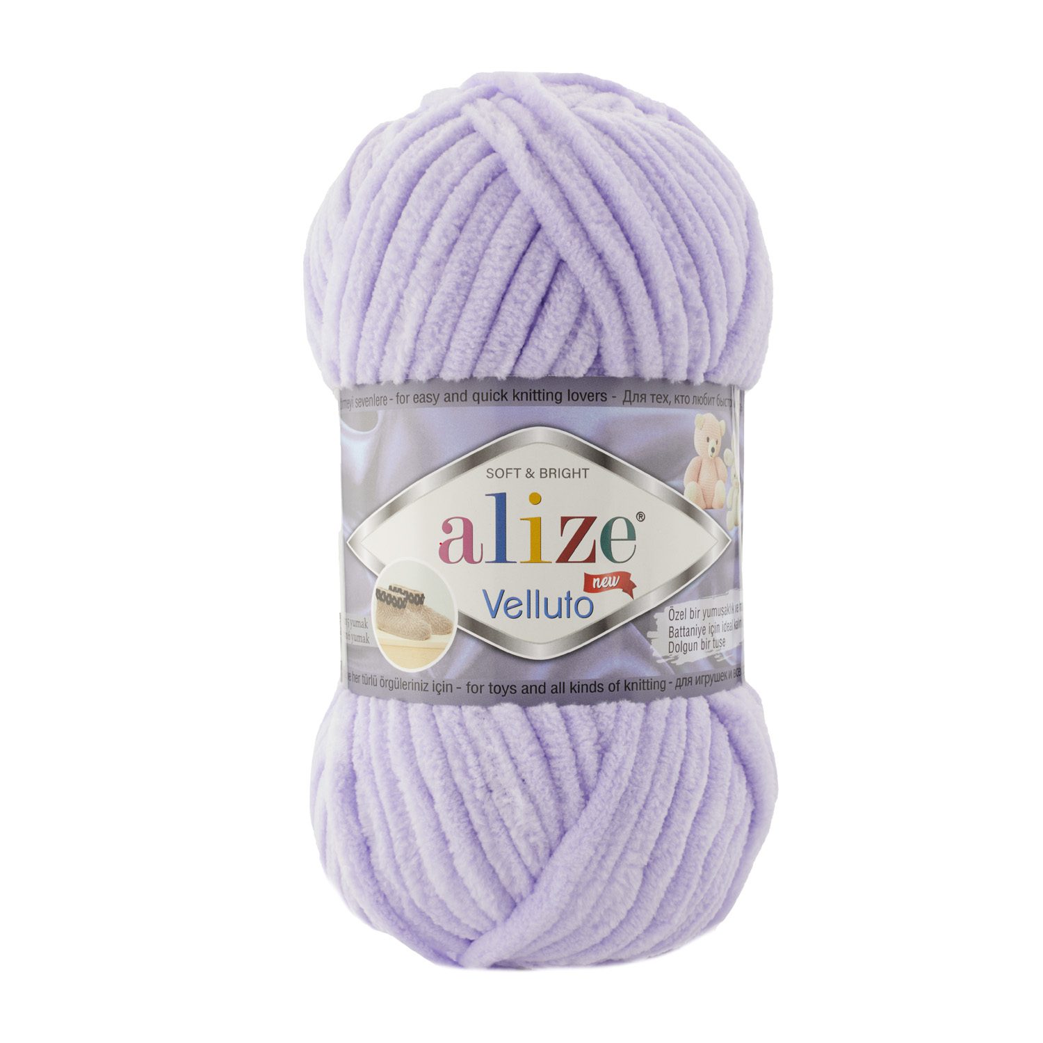 Velluto Alize fir pufos catifea lila 146